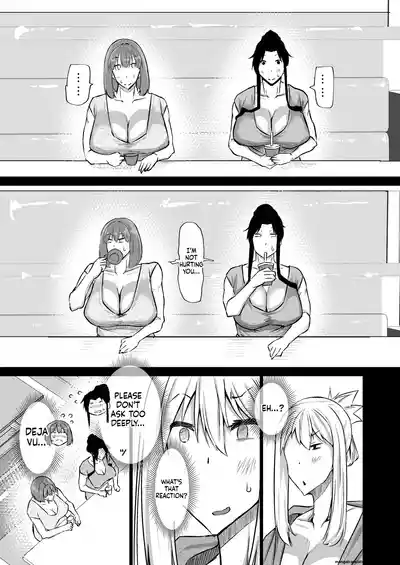Won't you jerk off my son's cock? ~A mother whose masturbation-monkey son's sexual needs became way too much trouble asks her mom friend for handjob advice~ - Page 116