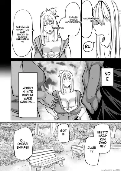Won't you jerk off my son's cock? ~A mother whose masturbation-monkey son's sexual needs became way too much trouble asks her mom friend for handjob advice~ - Page 117