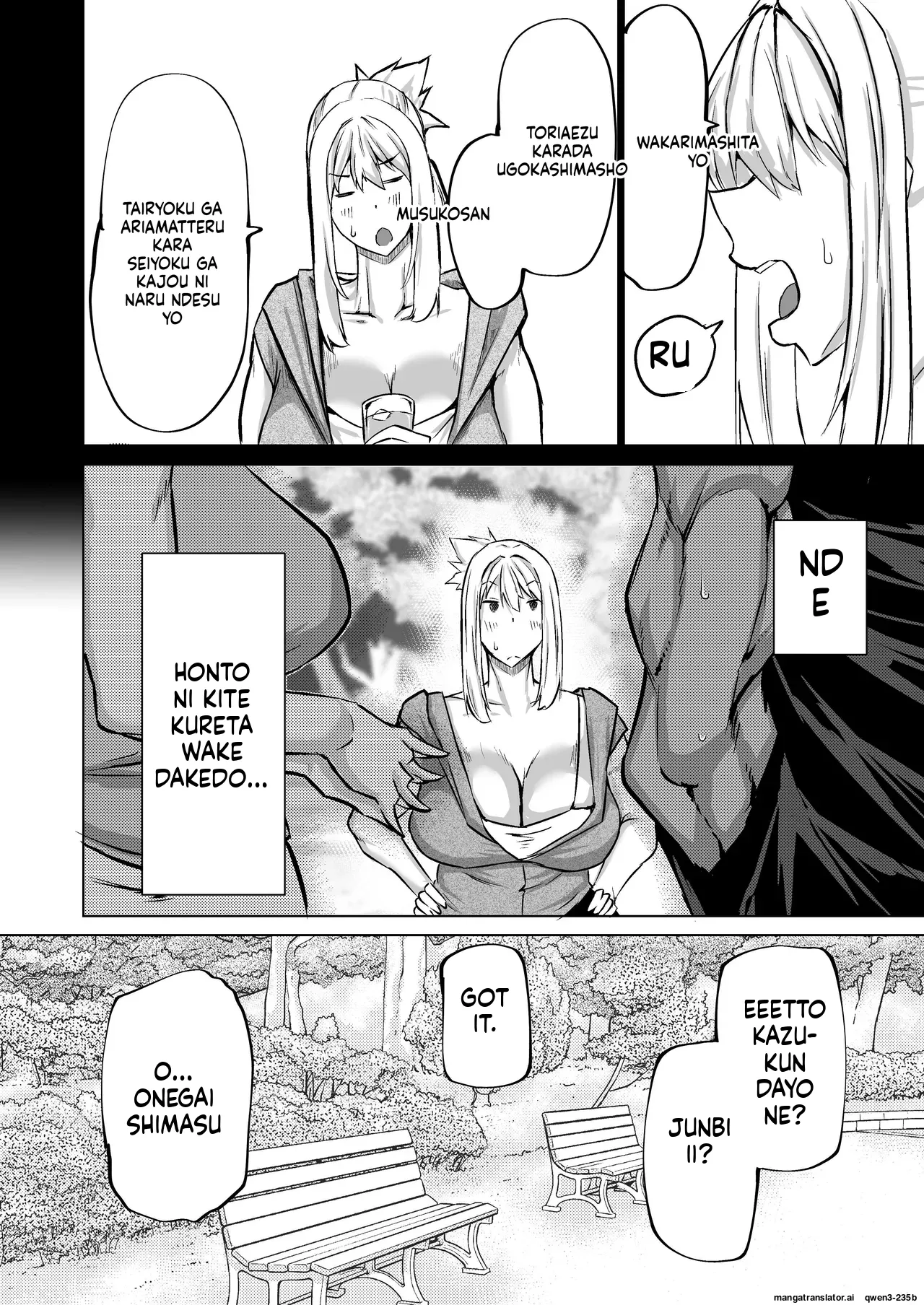 Won't you jerk off my son's cock? ~A mother whose masturbation-monkey son's sexual needs became way too much trouble asks her mom friend for handjob advice~ - Page 117