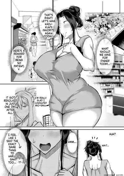 Won't you jerk off my son's cock? ~A mother whose masturbation-monkey son's sexual needs became way too much trouble asks her mom friend for handjob advice~ - Page 155