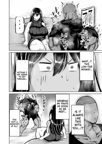 Won't you jerk off my son's cock? ~A mother whose masturbation-monkey son's sexual needs became way too much trouble asks her mom friend for handjob advice~ - Page 175