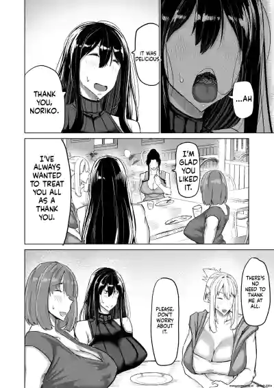 Won't you jerk off my son's cock? ~A mother whose masturbation-monkey son's sexual needs became way too much trouble asks her mom friend for handjob advice~ - Page 193