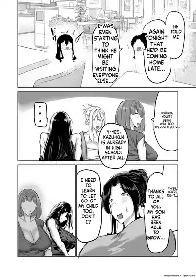Won't you jerk off my son's cock? ~A mother whose masturbation-monkey son's sexual needs became way too much trouble asks her mom friend for handjob advice~ - Page 195