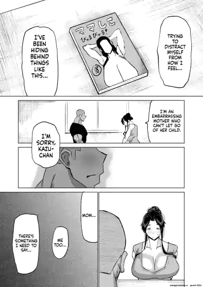 Won't you jerk off my son's cock? ~A mother whose masturbation-monkey son's sexual needs became way too much trouble asks her mom friend for handjob advice~ - Page 230