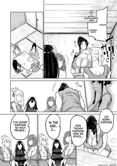 Won't you jerk off my son's cock? ~A mother whose masturbation-monkey son's sexual needs became way too much trouble asks her mom friend for handjob advice~ - Page 251
