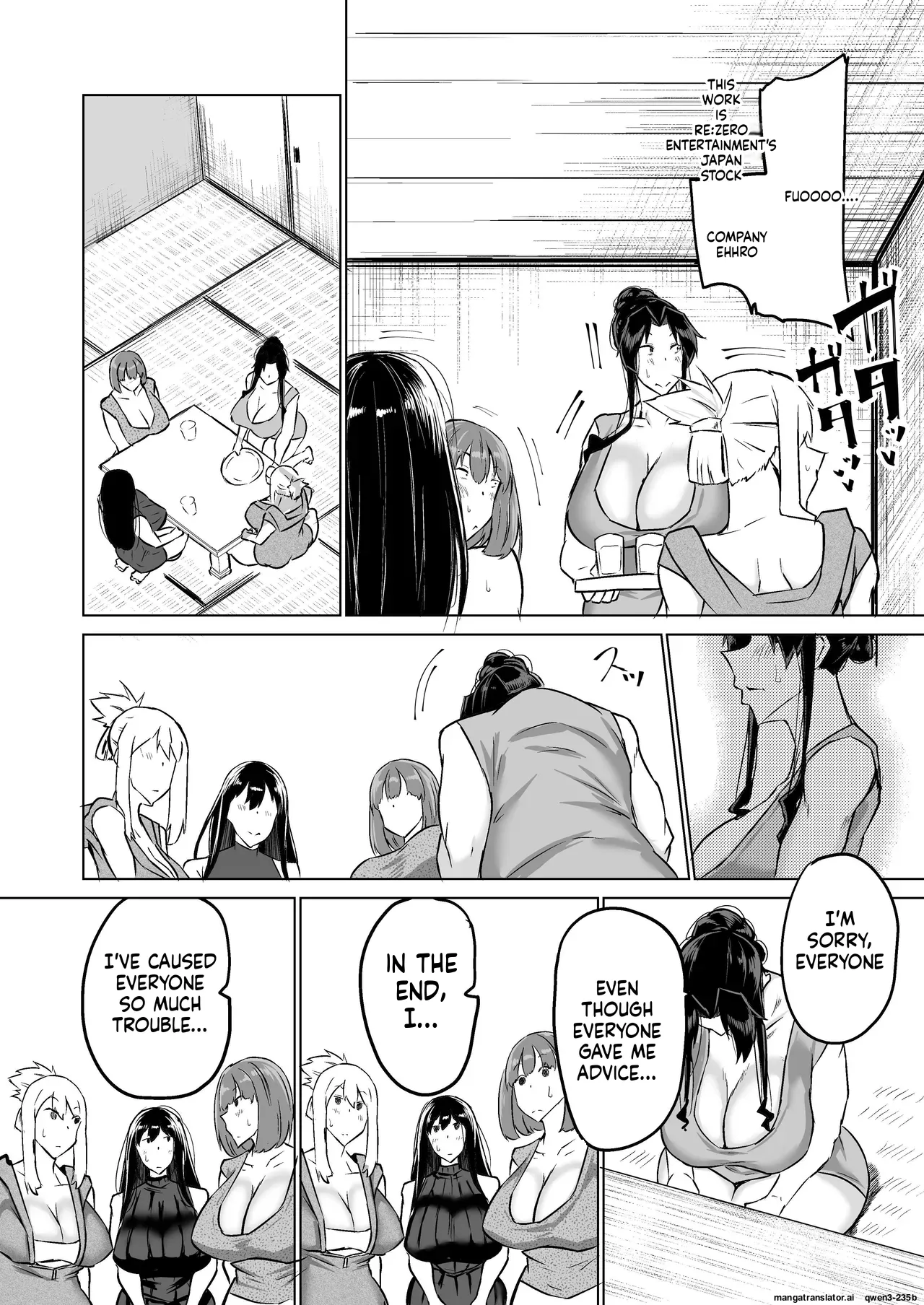 Won't you jerk off my son's cock? ~A mother whose masturbation-monkey son's sexual needs became way too much trouble asks her mom friend for handjob advice~ - Page 251
