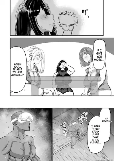 Won't you jerk off my son's cock? ~A mother whose masturbation-monkey son's sexual needs became way too much trouble asks her mom friend for handjob advice~ - Page 253
