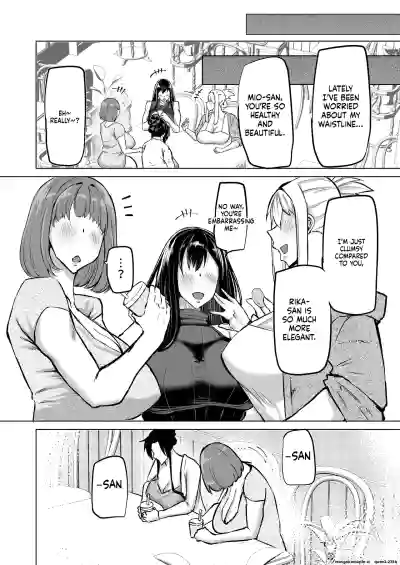 Won't you jerk off my son's cock? ~A mother whose masturbation-monkey son's sexual needs became way too much trouble asks her mom friend for handjob advice~ - Page 31