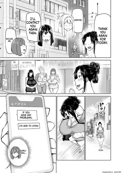 Won't you jerk off my son's cock? ~A mother whose masturbation-monkey son's sexual needs became way too much trouble asks her mom friend for handjob advice~ - Page 36