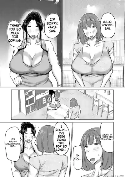 Won't you jerk off my son's cock? ~A mother whose masturbation-monkey son's sexual needs became way too much trouble asks her mom friend for handjob advice~ - Page 38