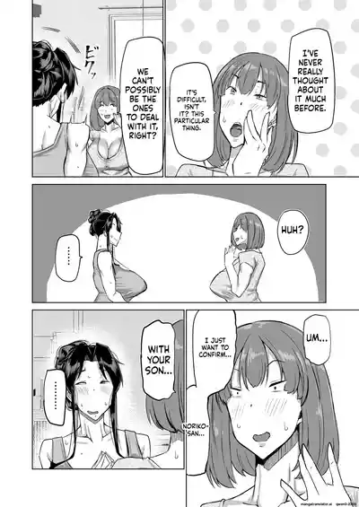 Won't you jerk off my son's cock? ~A mother whose masturbation-monkey son's sexual needs became way too much trouble asks her mom friend for handjob advice~ - Page 39