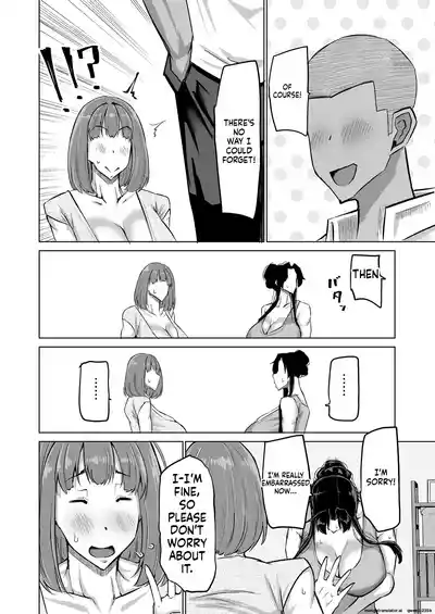 Won't you jerk off my son's cock? ~A mother whose masturbation-monkey son's sexual needs became way too much trouble asks her mom friend for handjob advice~ - Page 41