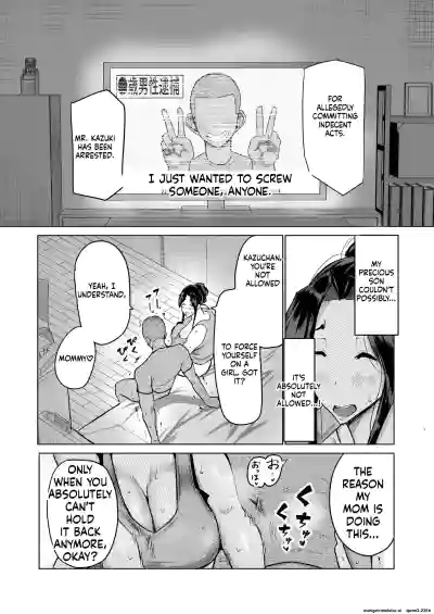 Won't you jerk off my son's cock? ~A mother whose masturbation-monkey son's sexual needs became way too much trouble asks her mom friend for handjob advice~ - Page 6