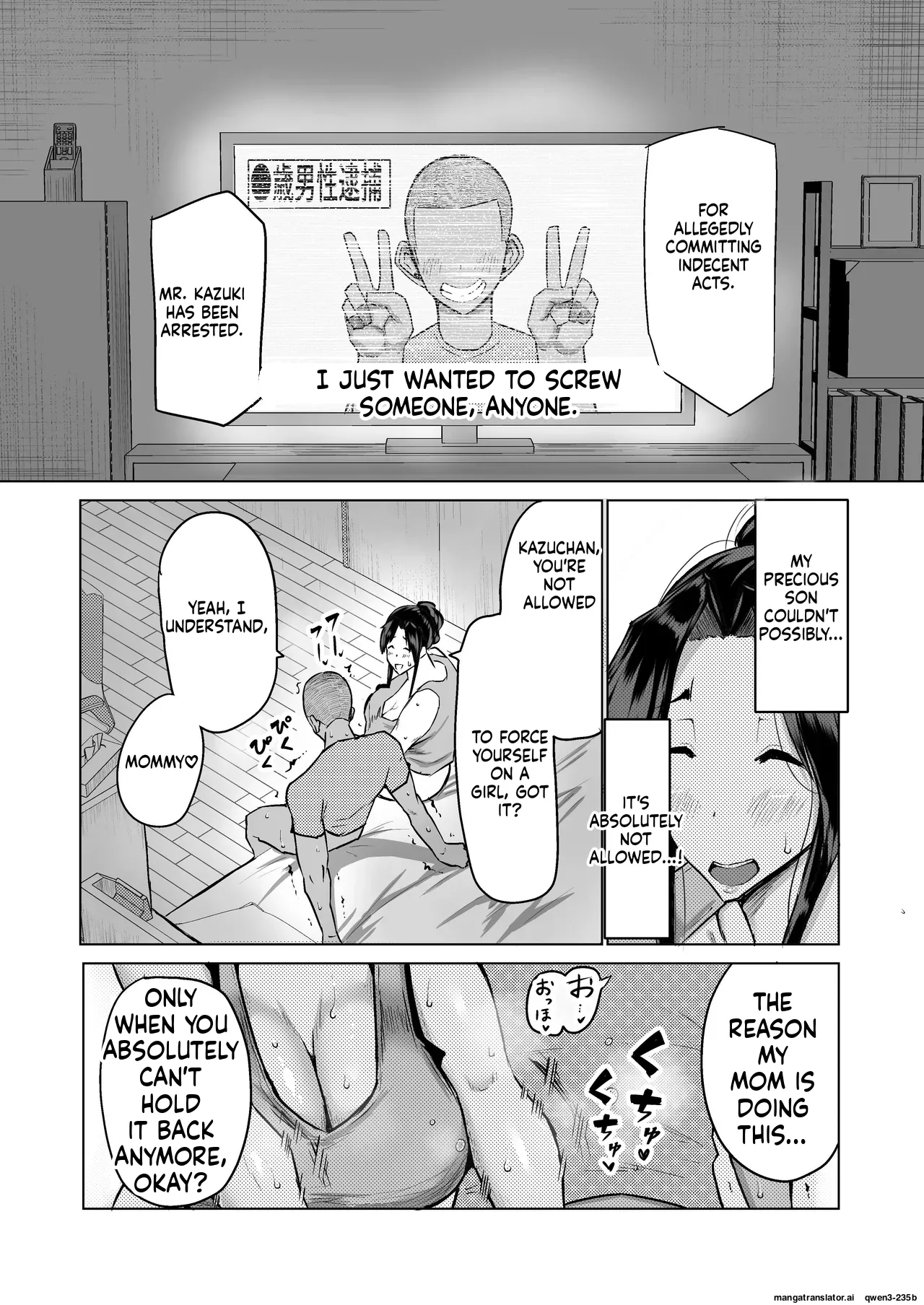Won't you jerk off my son's cock? ~A mother whose masturbation-monkey son's sexual needs became way too much trouble asks her mom friend for handjob advice~ - Page 6
