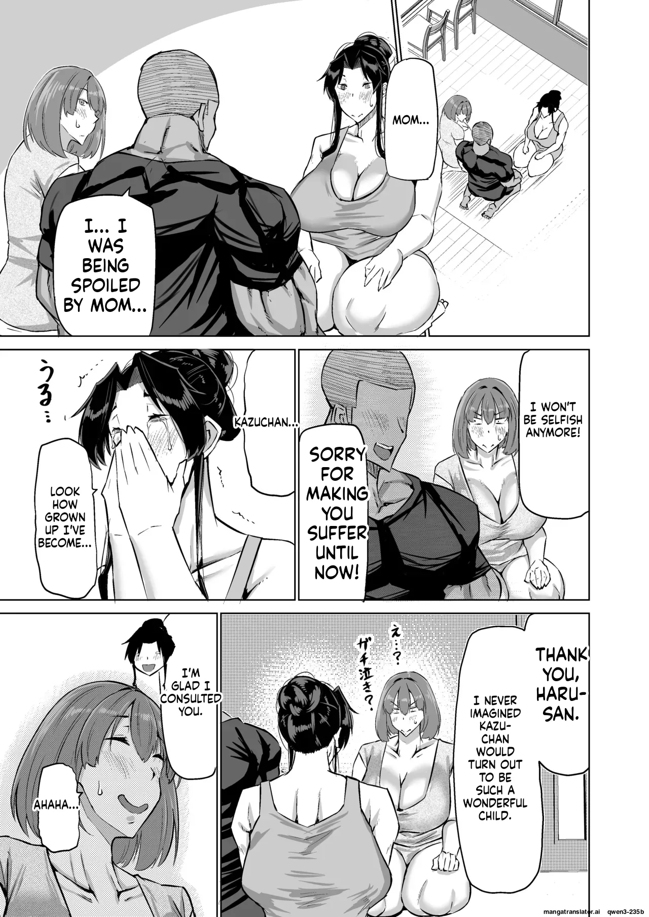 Won't you jerk off my son's cock? ~A mother whose masturbation-monkey son's sexual needs became way too much trouble asks her mom friend for handjob advice~ - Page 66