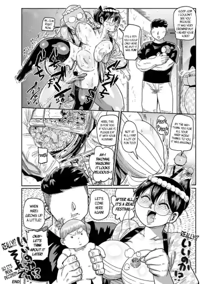 Komochi Tsuma no Arai-san | Arai-san, a Wife with a Child - Page 110