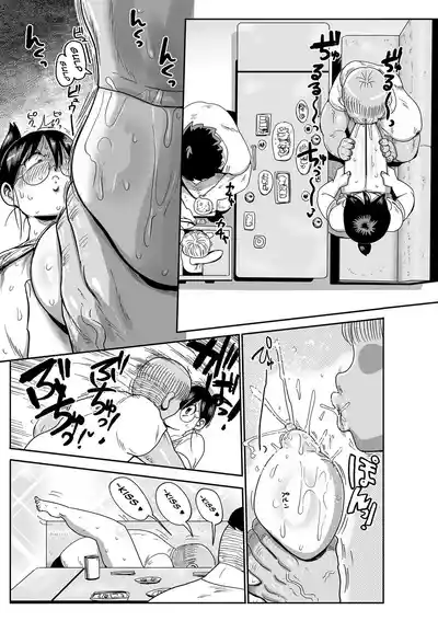 Komochi Tsuma no Arai-san | Arai-san, a Wife with a Child - Page 121