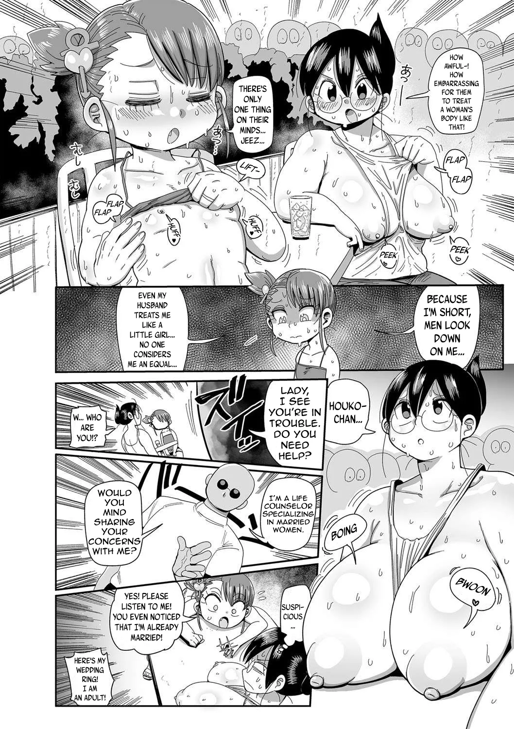 Komochi Tsuma no Arai-san | Arai-san, a Wife with a Child - Page 134