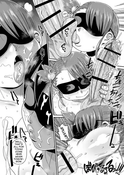 Komochi Tsuma no Arai-san | Arai-san, a Wife with a Child - Page 137