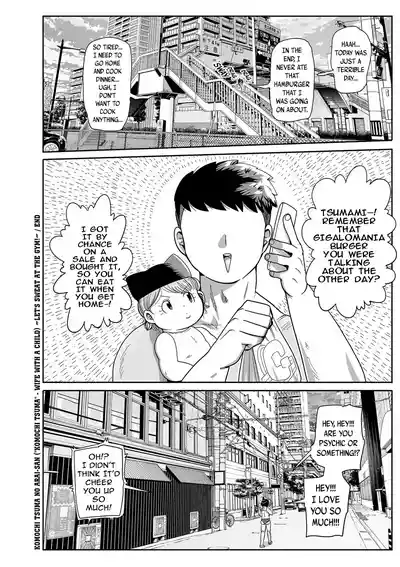 Komochi Tsuma no Arai-san | Arai-san, a Wife with a Child - Page 171