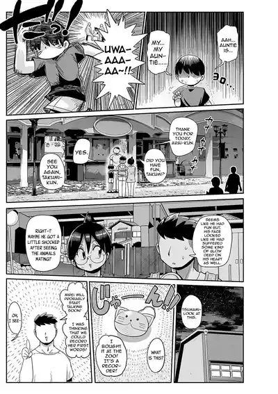 Komochi Tsuma no Arai-san | Arai-san, a Wife with a Child - Page 190