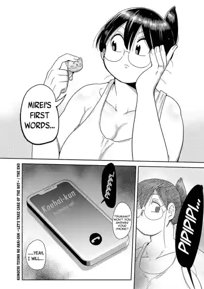 Komochi Tsuma no Arai-san | Arai-san, a Wife with a Child - Page 191