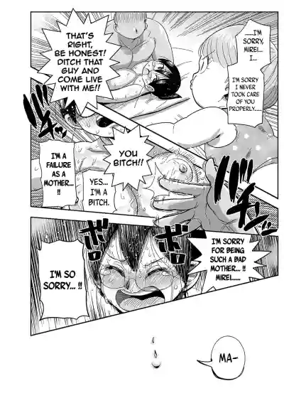 Komochi Tsuma no Arai-san | Arai-san, a Wife with a Child - Page 207