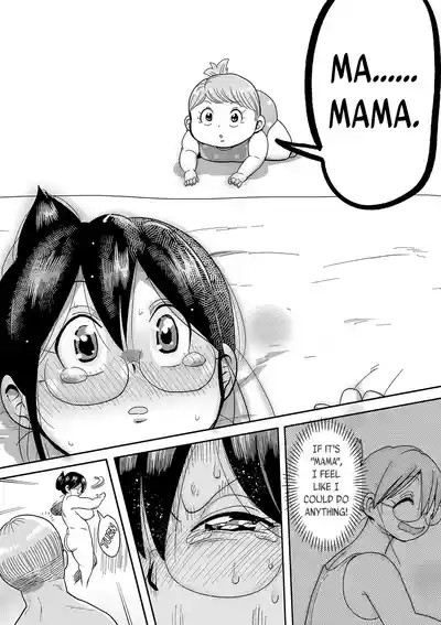 Komochi Tsuma no Arai-san | Arai-san, a Wife with a Child - Page 208