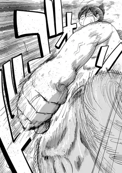 Komochi Tsuma no Arai-san | Arai-san, a Wife with a Child - Page 209