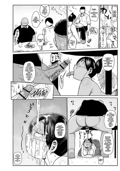 Komochi Tsuma no Arai-san | Arai-san, a Wife with a Child - Page 21