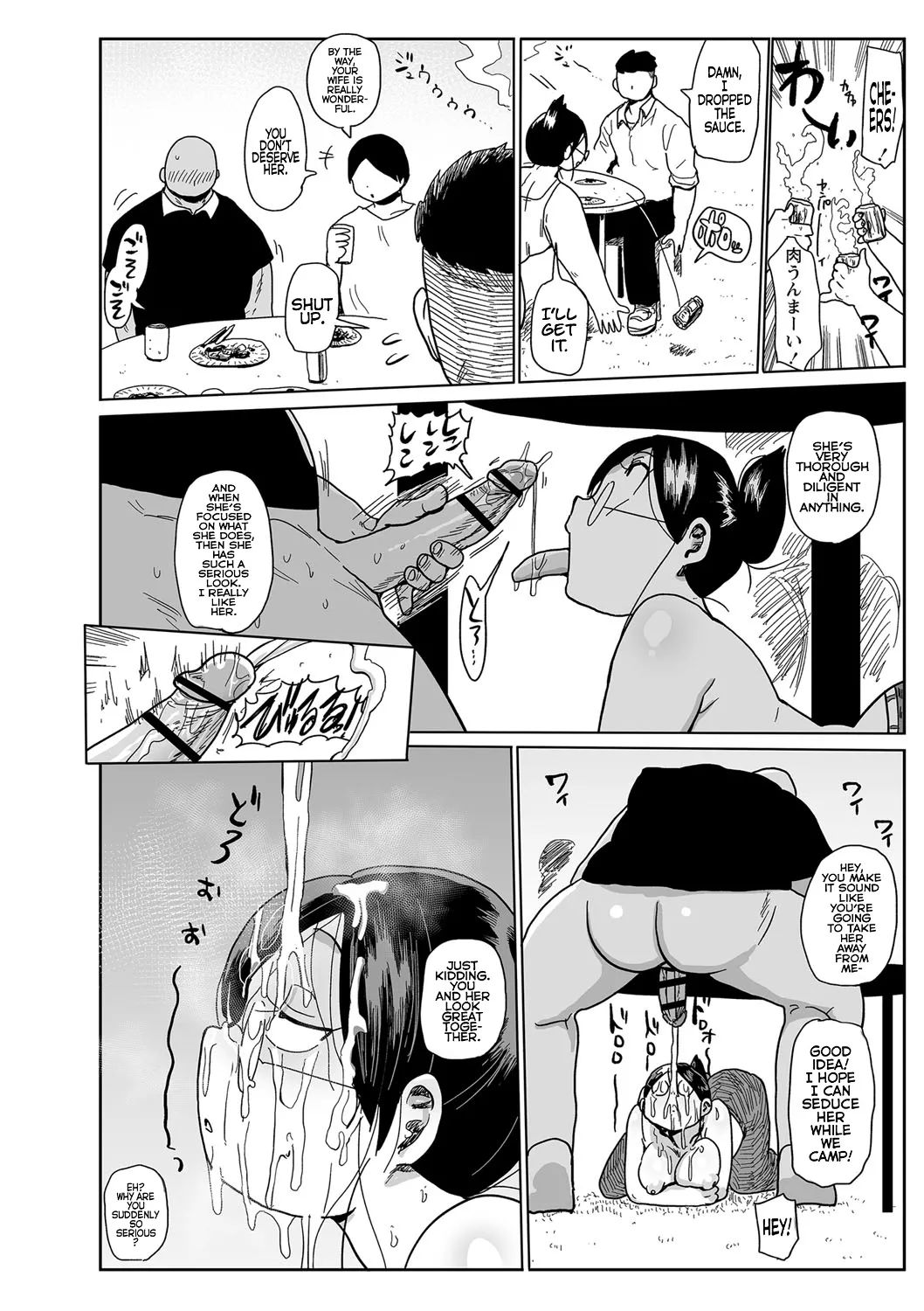 Komochi Tsuma no Arai-san | Arai-san, a Wife with a Child - Page 21