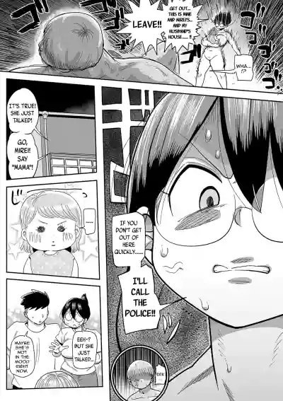 Komochi Tsuma no Arai-san | Arai-san, a Wife with a Child - Page 210