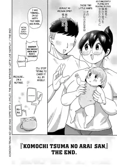 Komochi Tsuma no Arai-san | Arai-san, a Wife with a Child - Page 211