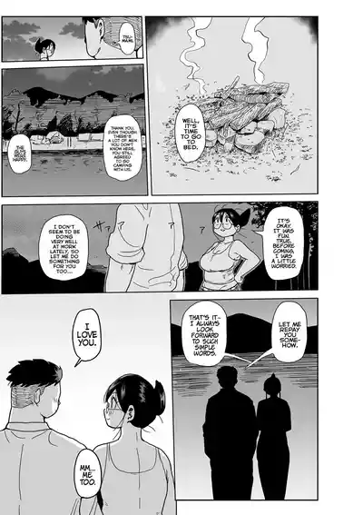 Komochi Tsuma no Arai-san | Arai-san, a Wife with a Child - Page 22