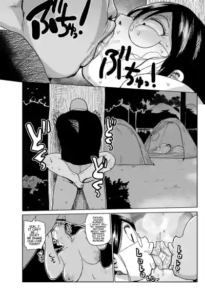 Komochi Tsuma no Arai-san | Arai-san, a Wife with a Child - Page 23