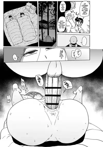 Komochi Tsuma no Arai-san | Arai-san, a Wife with a Child - Page 24