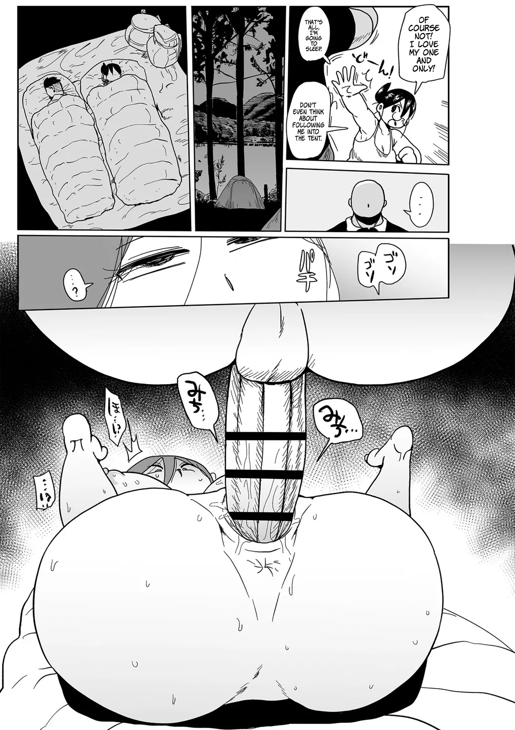Komochi Tsuma no Arai-san | Arai-san, a Wife with a Child - Page 24