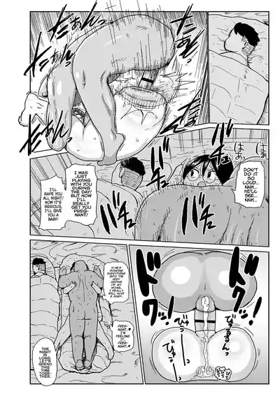 Komochi Tsuma no Arai-san | Arai-san, a Wife with a Child - Page 25