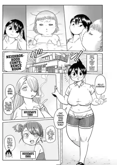Komochi Tsuma no Arai-san | Arai-san, a Wife with a Child - Page 32