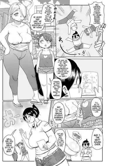 Komochi Tsuma no Arai-san | Arai-san, a Wife with a Child - Page 34