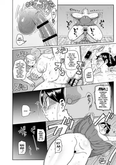 Komochi Tsuma no Arai-san | Arai-san, a Wife with a Child - Page 39