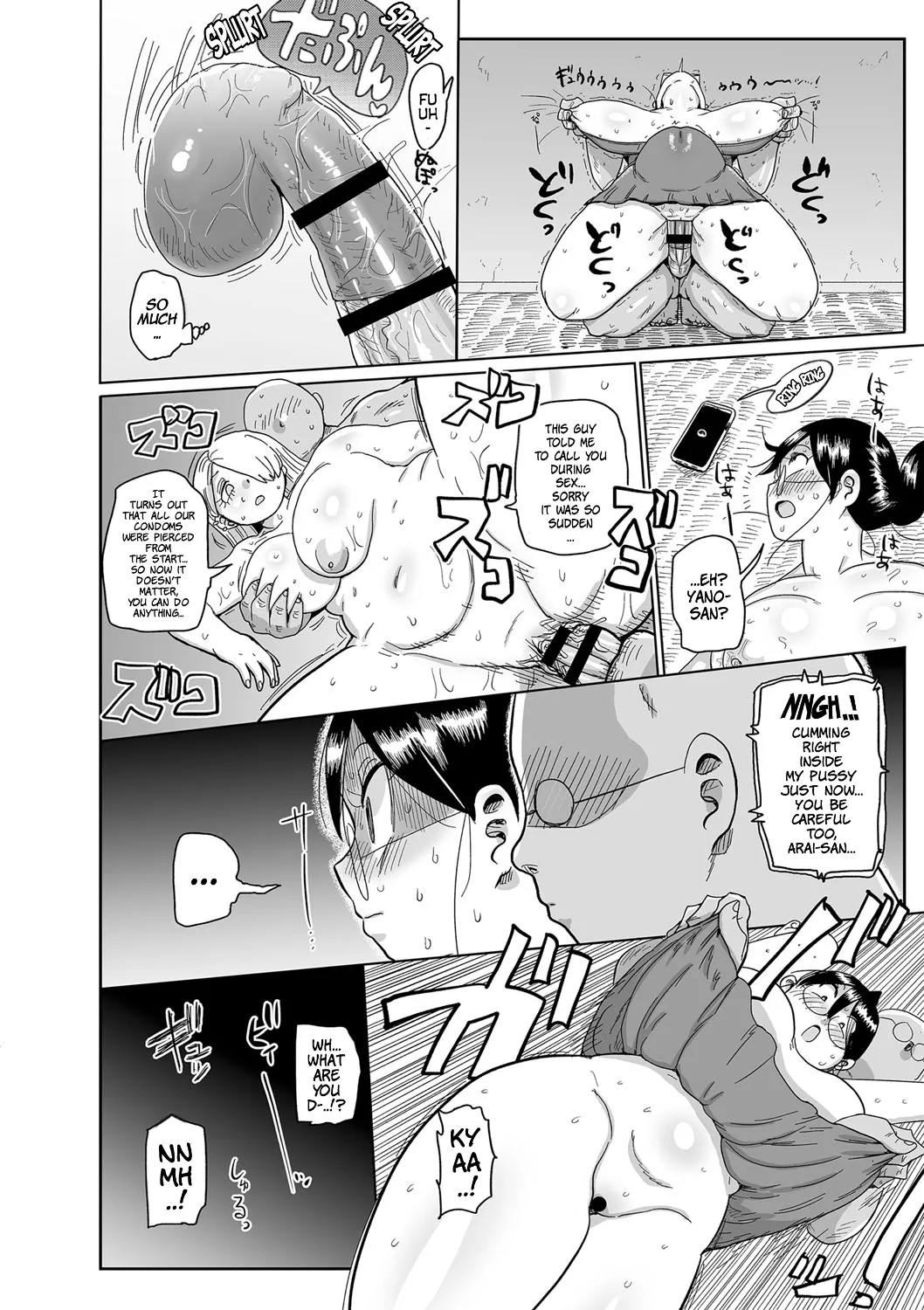 Komochi Tsuma no Arai-san | Arai-san, a Wife with a Child - Page 39