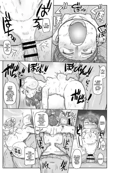 Komochi Tsuma no Arai-san | Arai-san, a Wife with a Child - Page 46