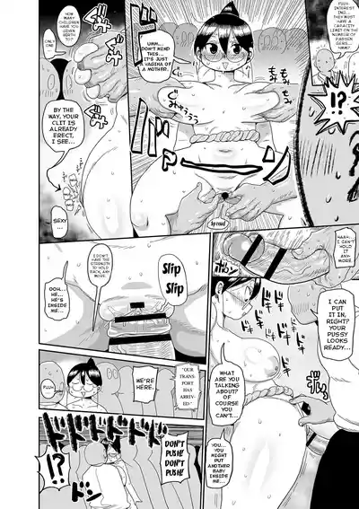 Komochi Tsuma no Arai-san | Arai-san, a Wife with a Child - Page 57