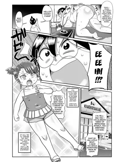 Komochi Tsuma no Arai-san | Arai-san, a Wife with a Child - Page 71