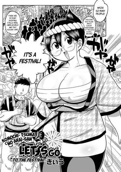 Komochi Tsuma no Arai-san | Arai-san, a Wife with a Child - Page 90
