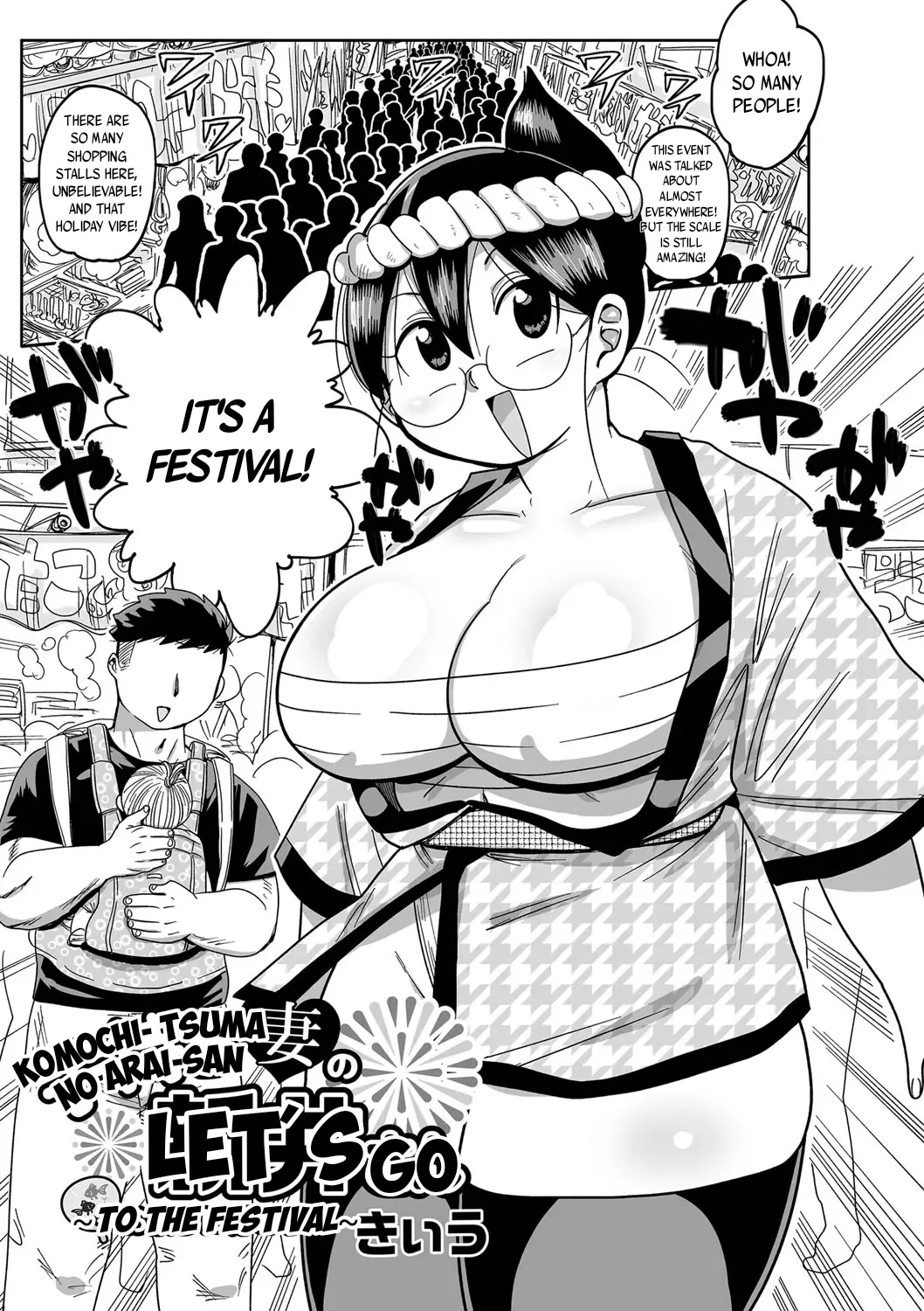 Komochi Tsuma no Arai-san | Arai-san, a Wife with a Child - Page 90