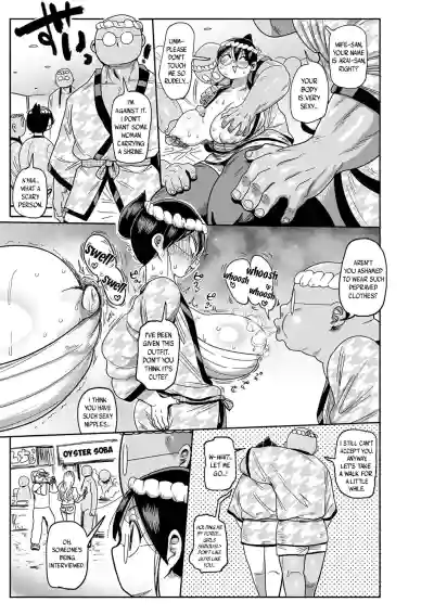 Komochi Tsuma no Arai-san | Arai-san, a Wife with a Child - Page 94
