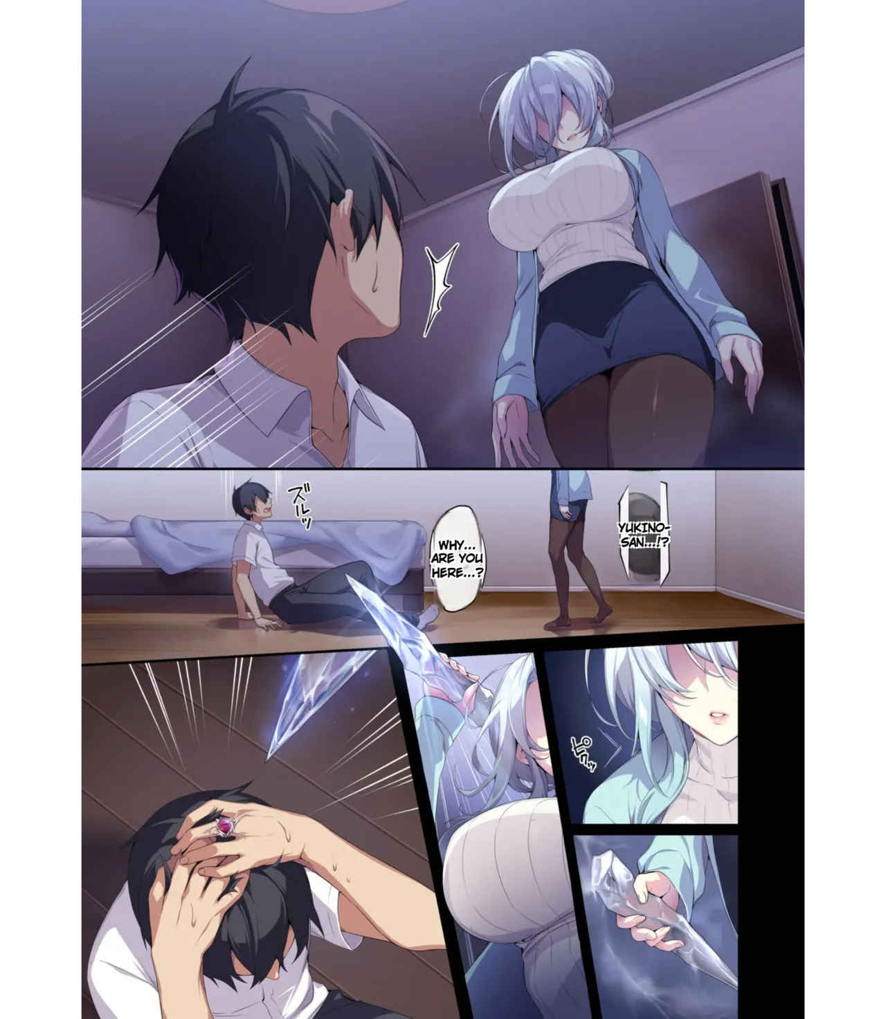 The Shy Snow Woman And The Cursed Ring 2 - Page 1