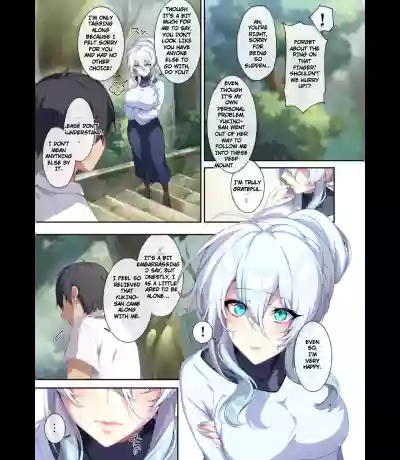 The Shy Snow Woman And The Cursed Ring 2 - Page 11